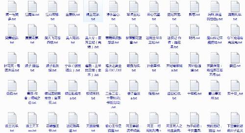 含羞草在线研究所app