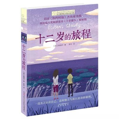 换妻之心路历程的婚姻危机